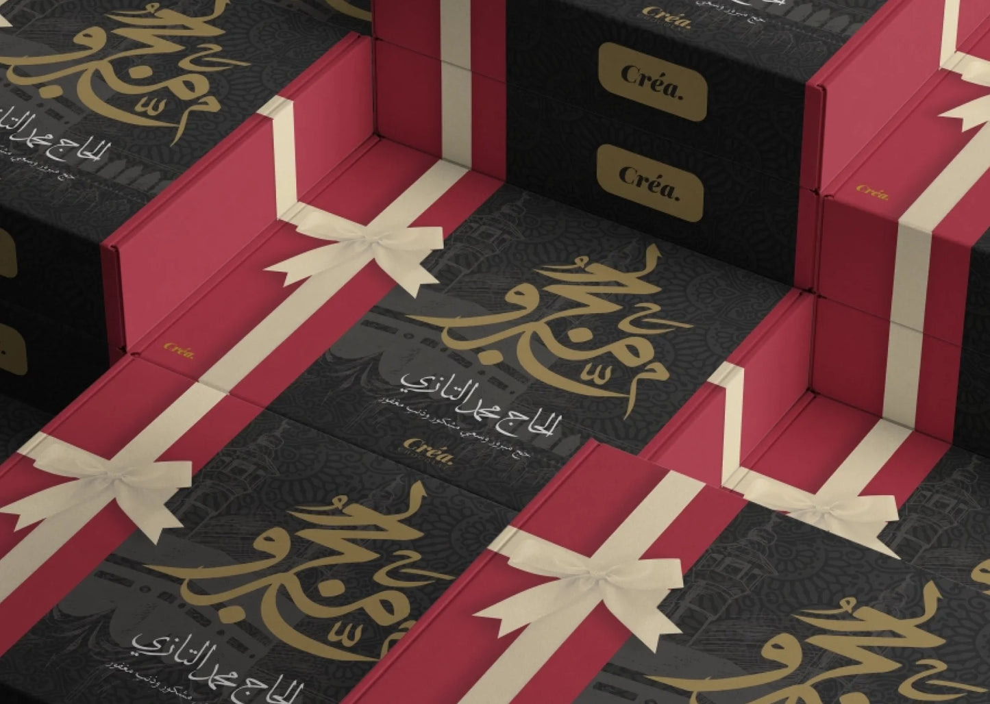 LOVEBOX RAMADAN MOCKUP
