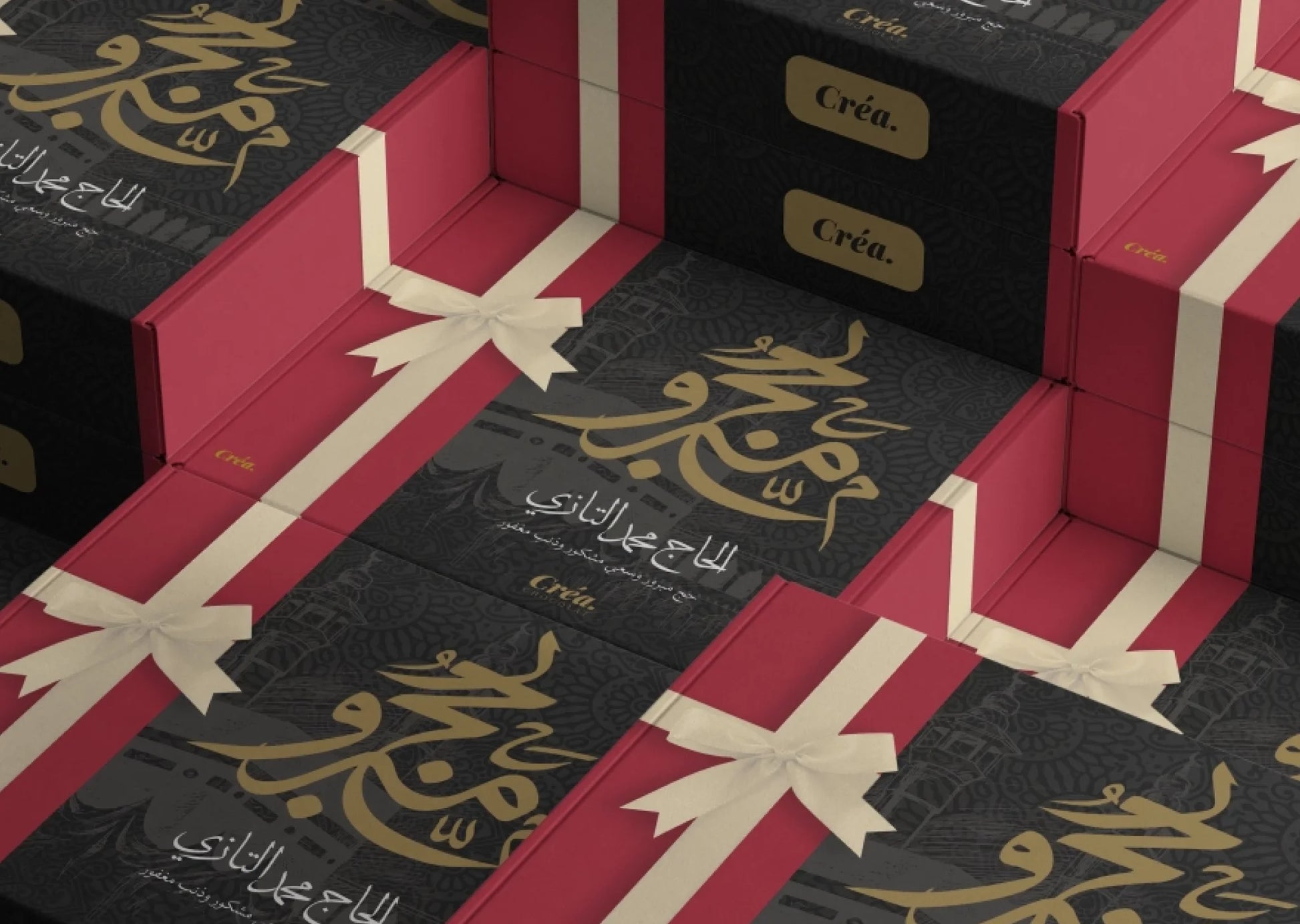 LOVEBOX RAMADAN MOCKUP